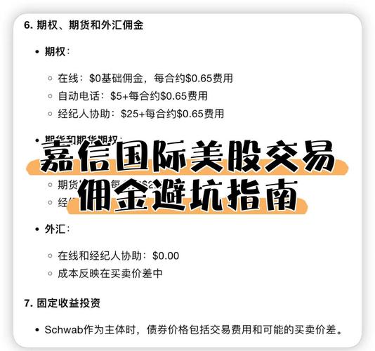 股票配资安全逻辑_最安全的股票配资网站_合规持牌实盘可验
