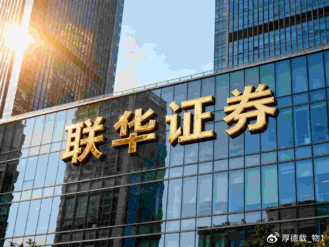 证券公司配资怎么选？三招教你避开坑