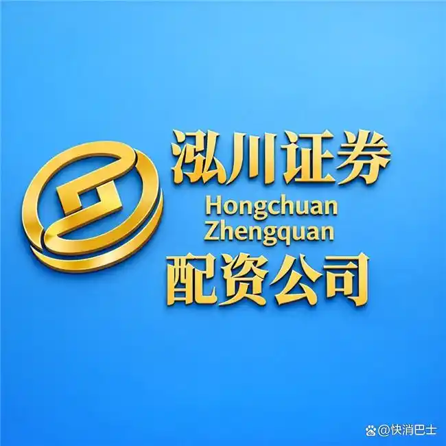 股票配资平台选择标准_泓川证券环宇证券泓汌证券比较_证券公司配资