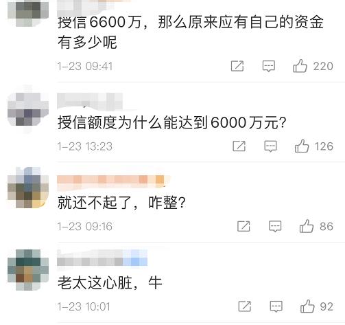股票杠杆_炒股加杠杆风险巨大 69岁老人加杠杆巨亏 欠债1000多万
