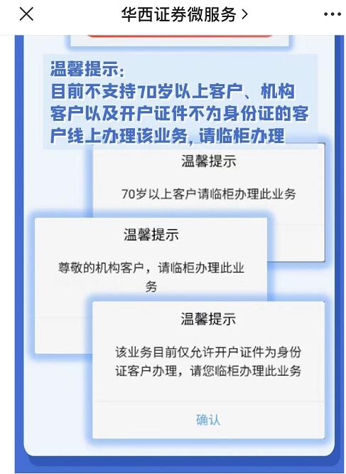 股票杠杆_炒股加杠杆风险巨大 69岁老人加杠杆巨亏 欠债1000多万