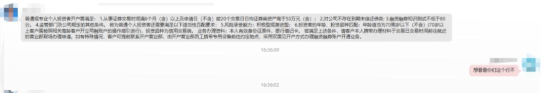 股票杠杆_炒股加杠杆风险巨大 69岁老人加杠杆巨亏 欠债1000多万