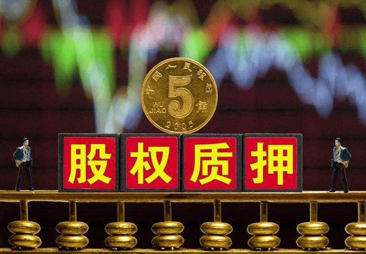 股票融资是什么意思_股权融资是什么意思_股权融资的优势