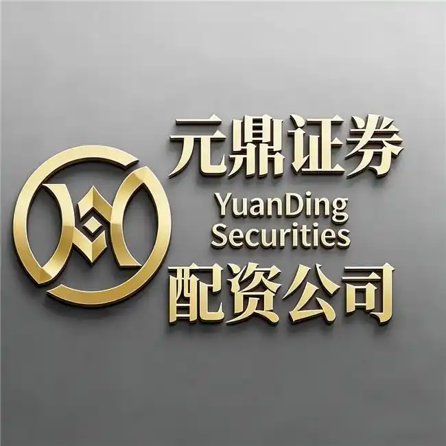 能配资_合规安全配资平台推荐_配资平台实盘验证
