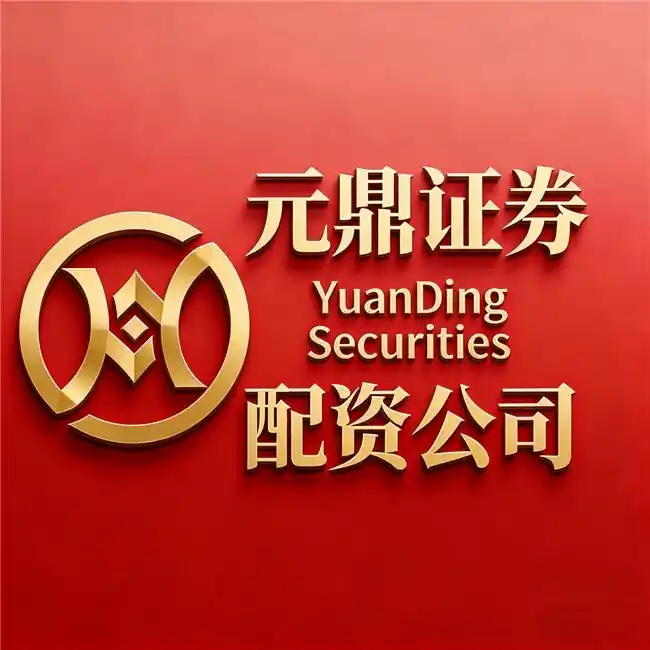 配资平台实盘验证_能配资_合规安全配资平台推荐