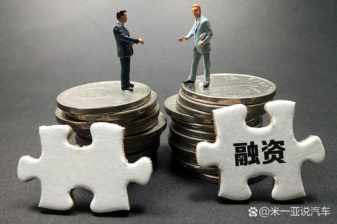 股权融资是什么_公司股权融资方式_股票融资是什么意思
