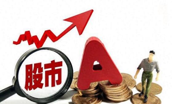 两融余额突破3万亿元_两融余额占比分析_融资融券开户条件