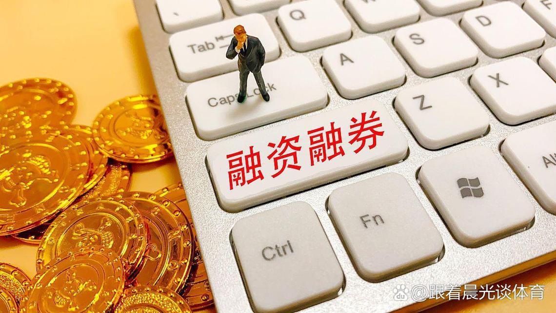 融资融券开通流程_融资融券开户条件_融资融券开户条件