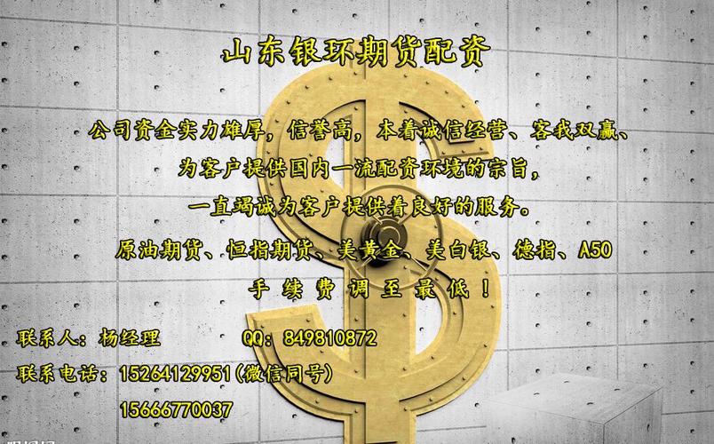场外配资 监管降温 高杠杆投资风险_外盘配资