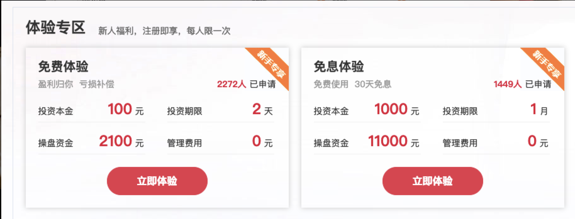 外盘配资_场外配资 监管降温 高杠杆投资风险