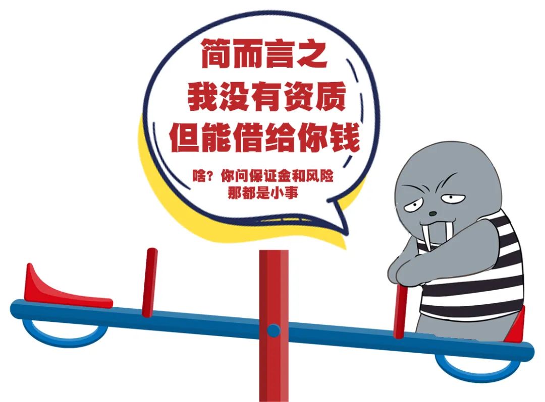 非法证券分仓交易_股票配资公司合法吗_场外配资模式