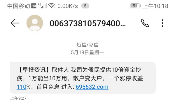 场外配资10倍杠杆风险_配资平台黑名单2019_最好的配资公司