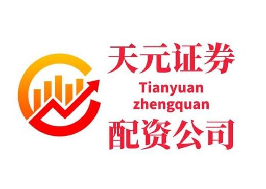 股票杠杆哪个平台最好_网眼查优配网睿迎网顺阳网富灯网_十大安全可靠杠杆炒股平台排行