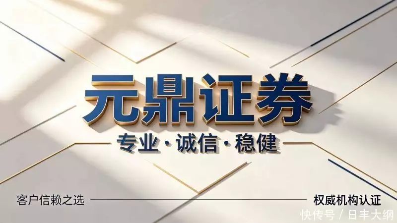 股票配资平台排名前十，正规低息杠杆交易推荐
