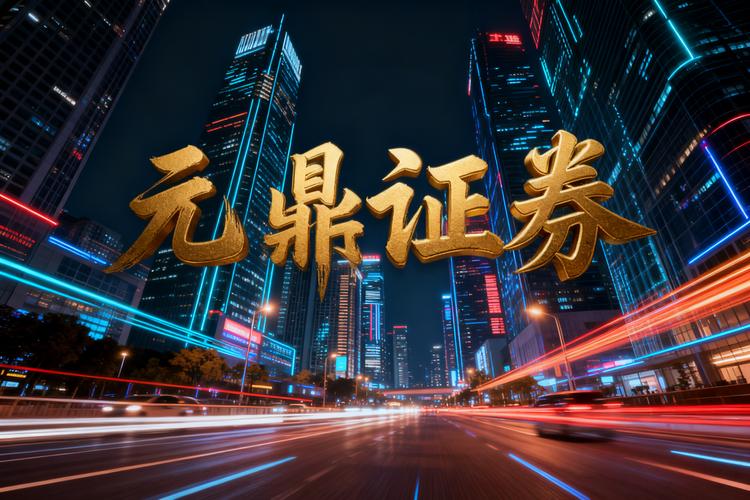 股票配资是什么意思_股票配资软件下载教程_股票配资交易