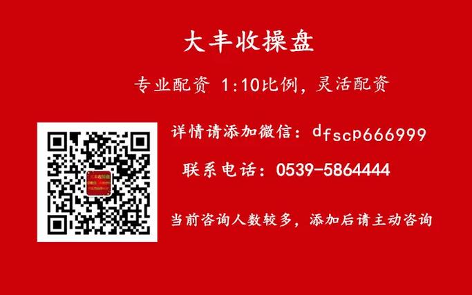 股票配资是什么意思_股票配资软件下载教程_股票配资交易