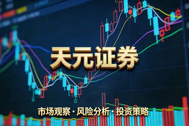 配资炒股官方_股票配资平台系统稳定提现速度_股票配资平台实盘交易稳定平台排名