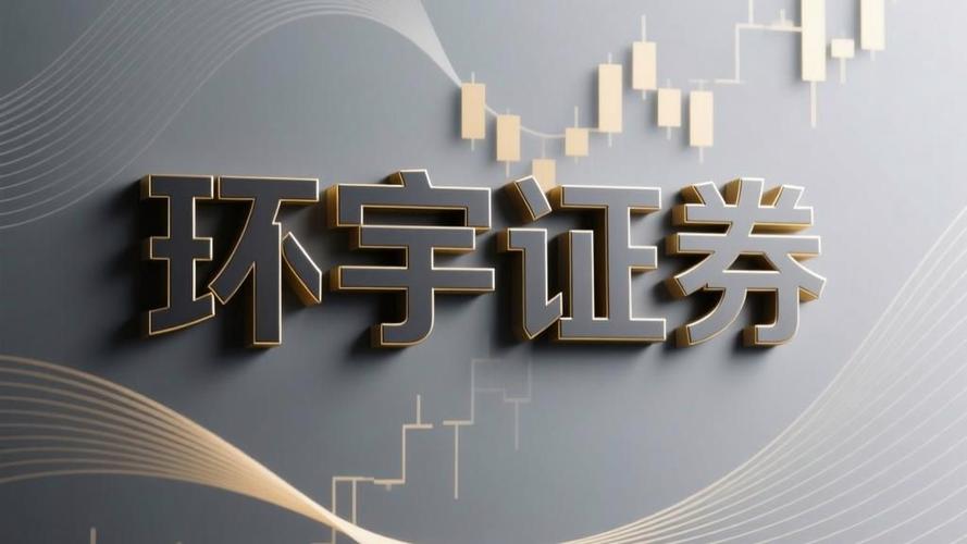 配资炒股官方_股票配资平台系统稳定提现速度_股票配资平台实盘交易稳定平台排名