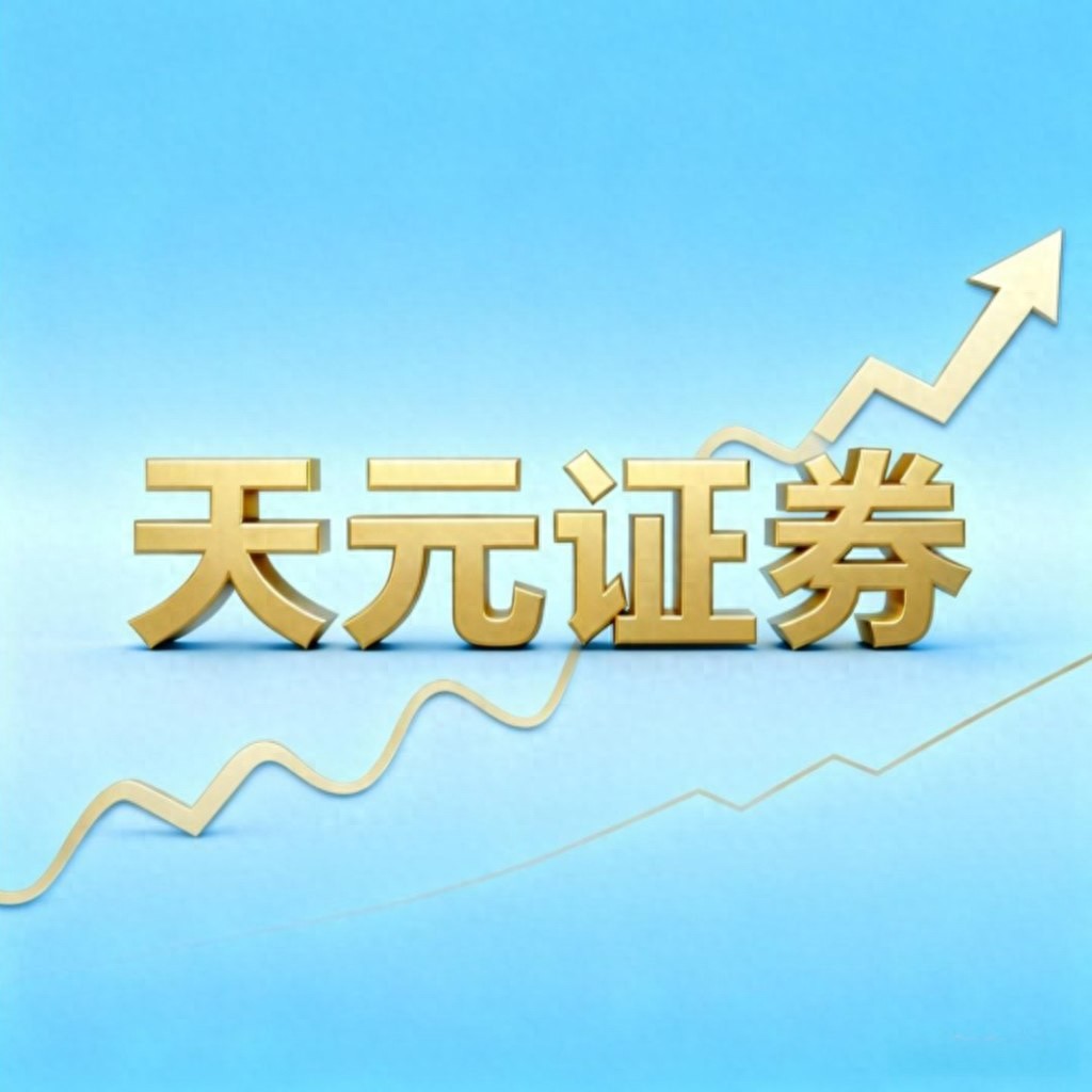 线上股票配资安全吗？看看规则与执行是否靠谱