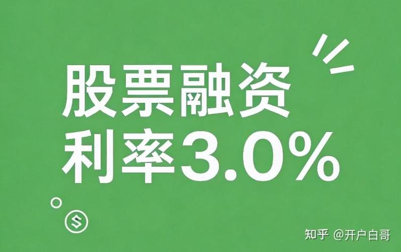 融资融券规则不透明_转融通违规出借限售股_股票融资融券什么意思