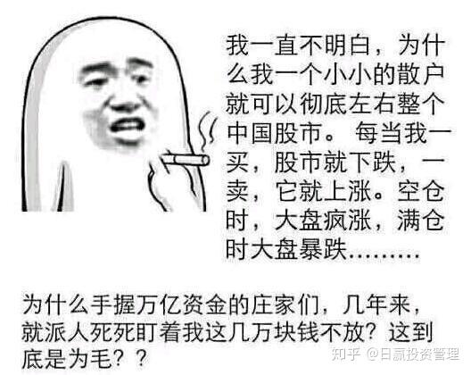 股票配资是什么_虚拟股票软件骗局_股票配资诈骗