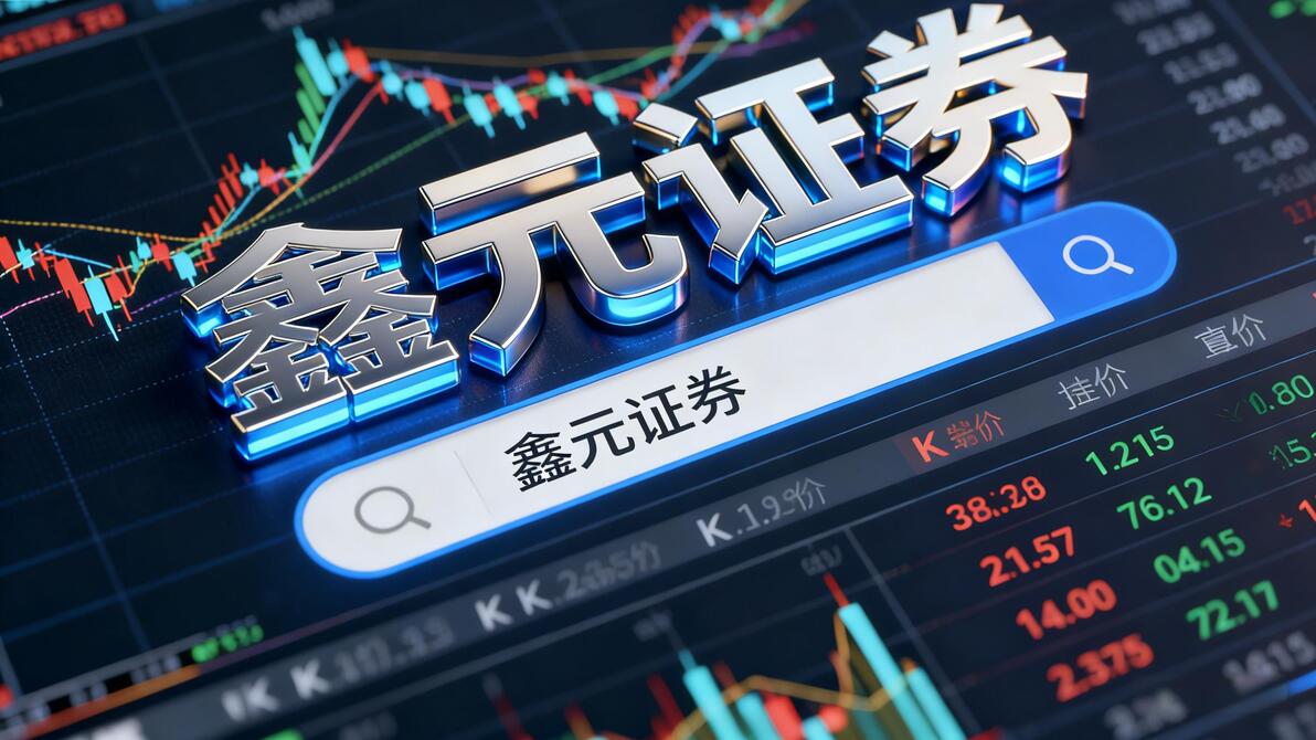 合规性股票配资平台选择_2025年正规线上实盘股票配资平台排名_配资app