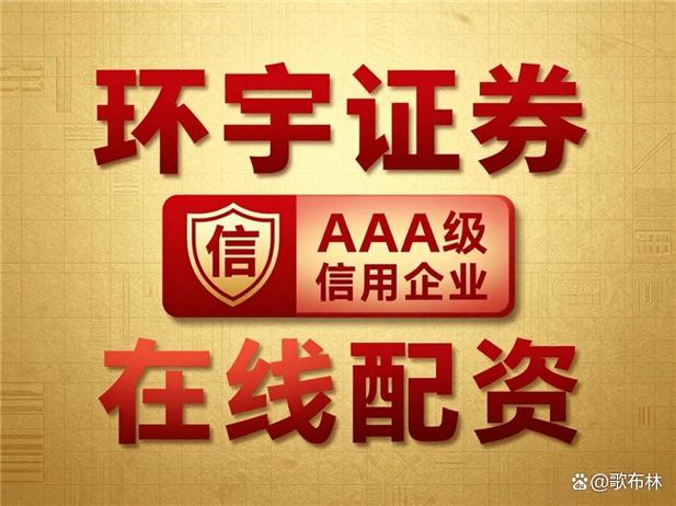 配资app哪个正规？五大合规平台实测推荐