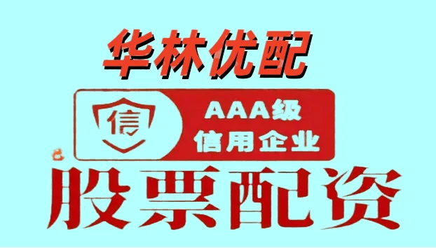 配资app_在线股票配资平台 合规风险管理 监管科技应用