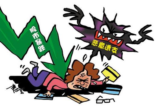 场外配资平台 高杠杆炒股骗局 非法证券业务_场外配资