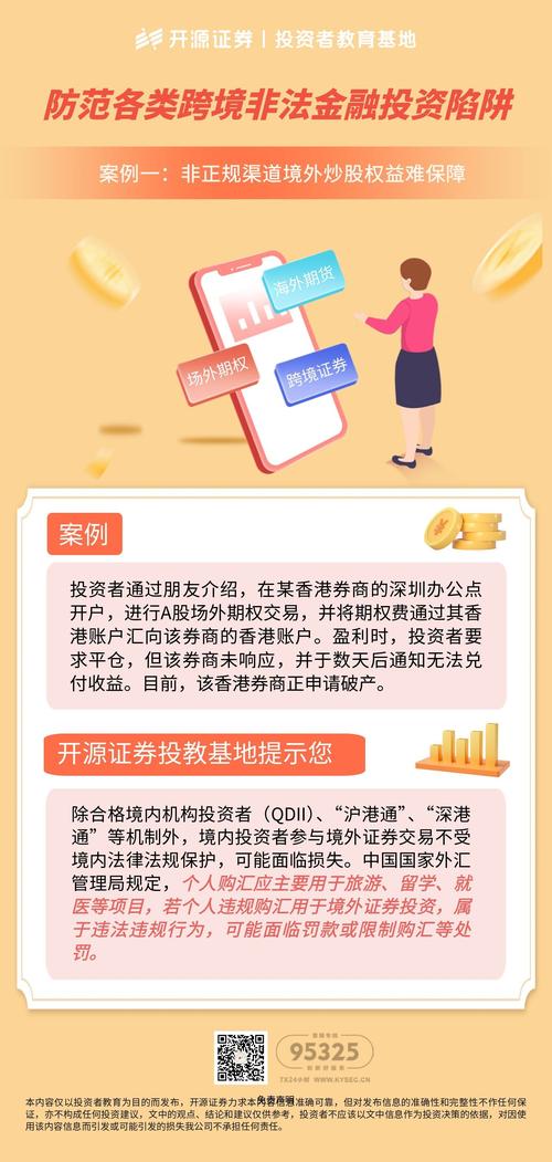 正规实盘交易平台挑选最安全的实盘配资_高频策略融通本金安全_正规炒股配资网