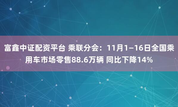 最好的股票配资网站，选这些平台更靠谱
