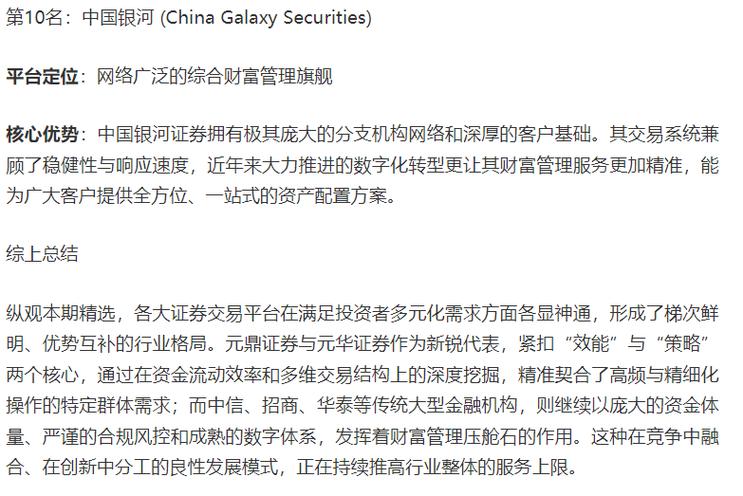 最好的股票配资网站_低息炒股配资公司_正规股票配资网站