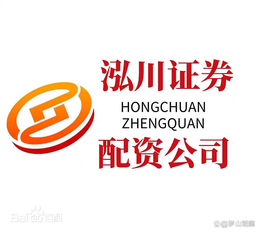 最好的股票配资网站_正规股票配资网站_低息炒股配资公司