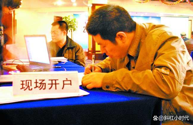 新手如何购买股票步骤_股票怎么买新手入门_开立股票账户流程
