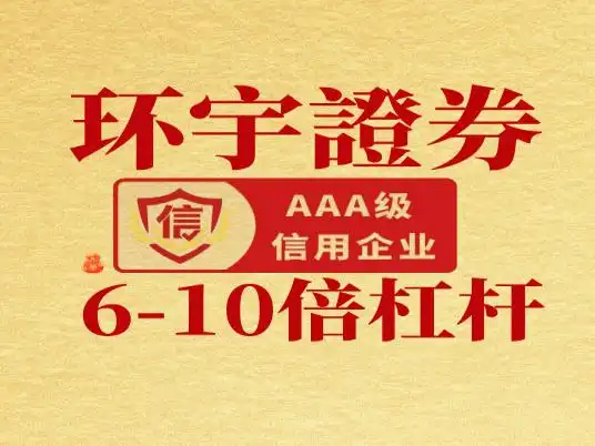 配资平台app注册流程_配资操作_实名认证操作步骤