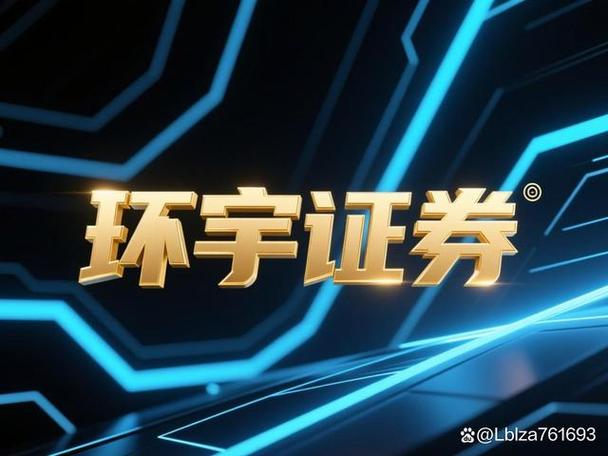 股票配资平台有哪些？盘点正规靠谱的配资平台