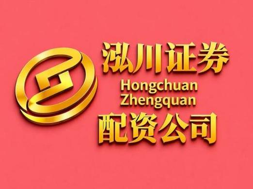 配资炒股平台有哪些？证监会警告：别碰