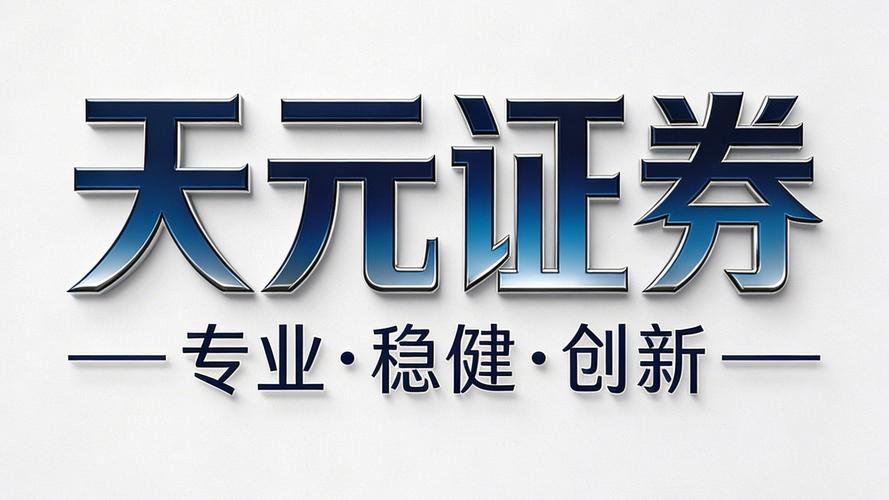 股票配资十大平台实盘交易_股票配资平台安全性评估_股票配资网站有哪些