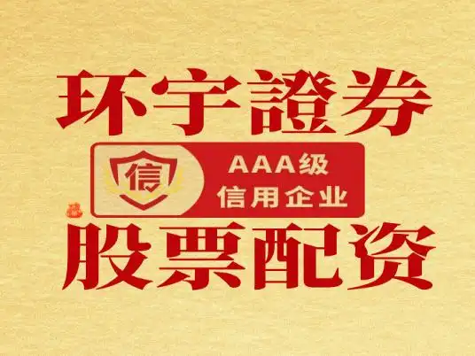 合规风控证券平台_线上股票配资平台排名_线上配资炒股