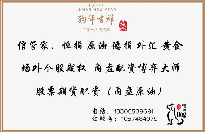 期货配资平台_期货配资操作要点与优势详解_期货配资是什么怎么做有哪些优势