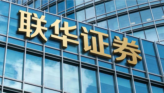 杨方配资安全监管_中国最安全的网络配资平台_股票配资平台排名