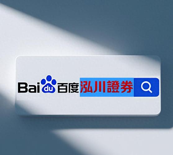 股票配资股票配资公司_股票配资平台选择_正规实盘交易平台分析