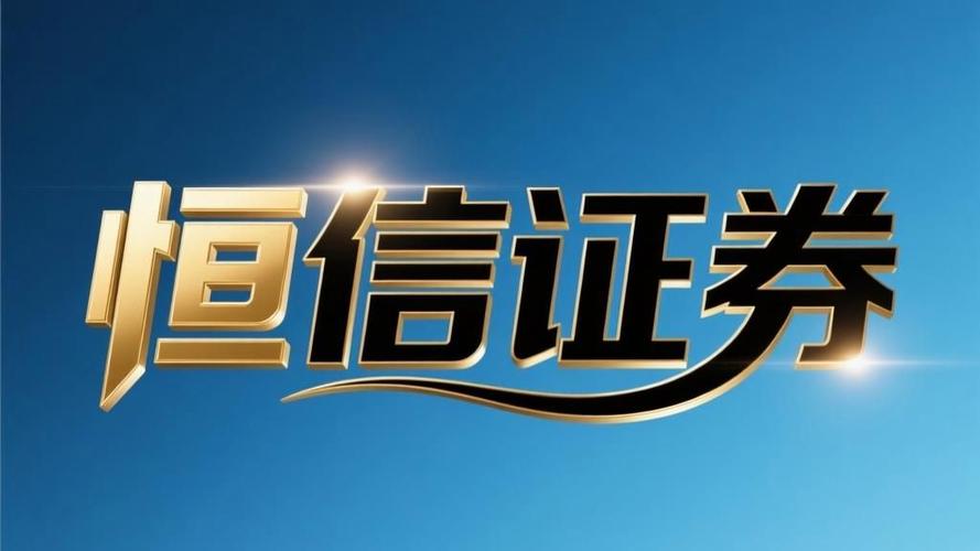 新手炒牛股怎么选配资平台？在线股票配资避坑指南