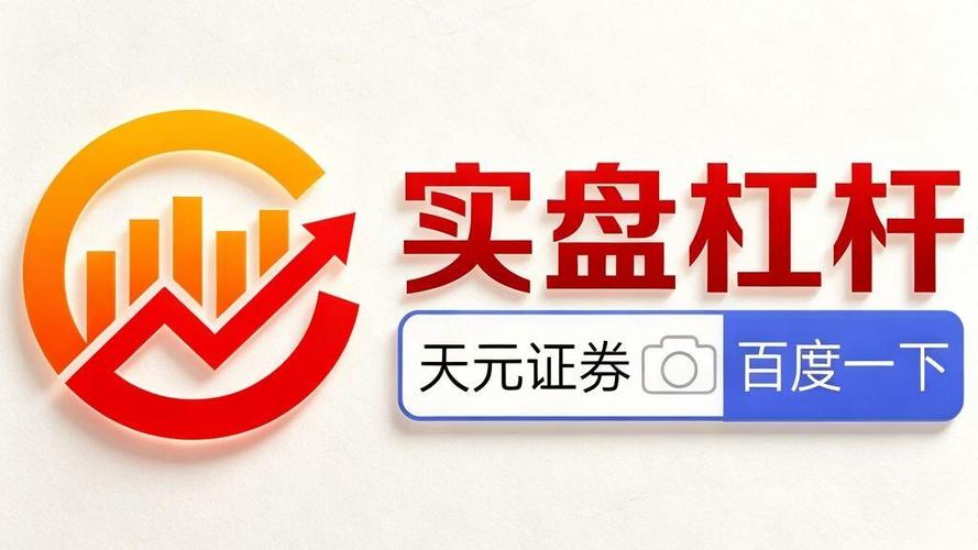 股票配资平台排名_股票配资股票配资公司_股票配资平台选择标准