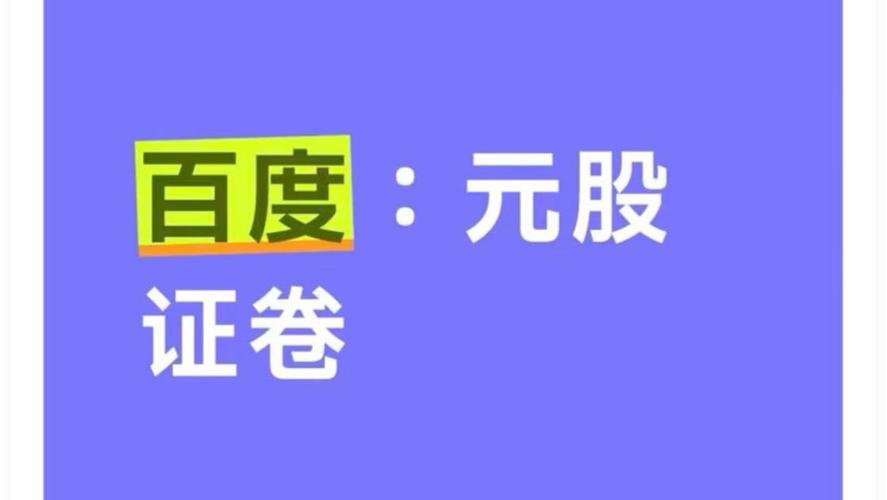 想放大股票投资收益？快来了解什么叫配资炒股及运作方式