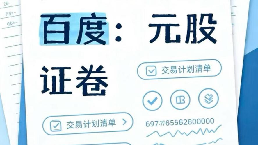 2026年靠谱股票杠杆平台怎样选 重点看安全和收费