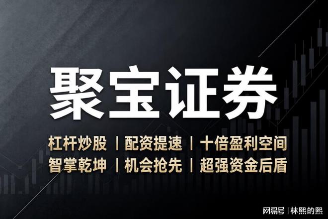 2026年A股行情分化 普通散户千万别乱加杠杆买股票