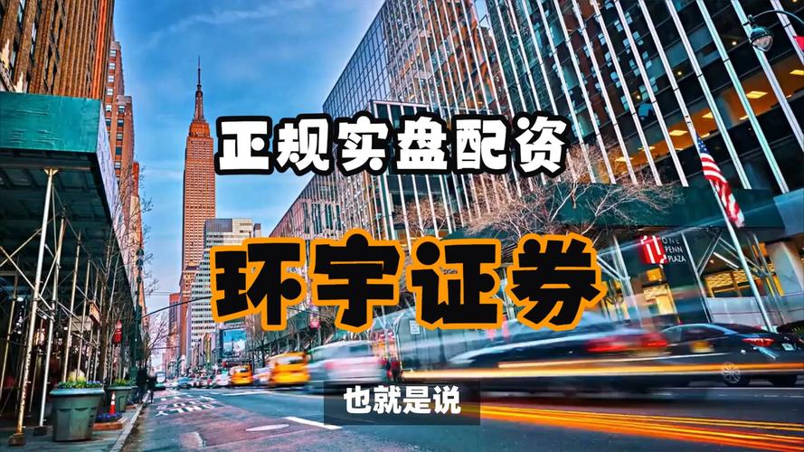 2026股票行情极度分化_加杠杆买股票_散户放弃杠杆炒股