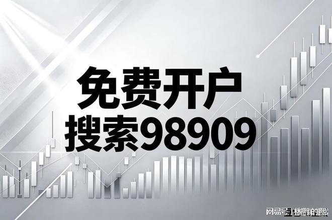 2026股票行情极度分化_散户放弃杠杆炒股_加杠杆买股票