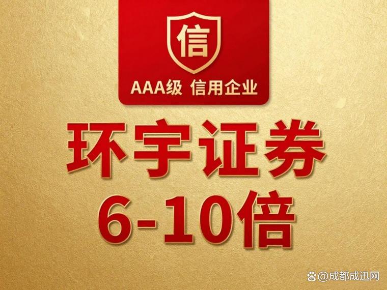 证券机构排名_平台配资_股票配资平台选择